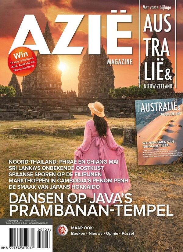 Azië Magazine proefabonnement cover