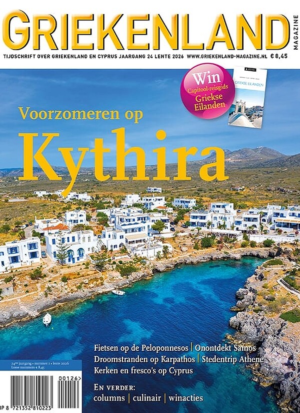 Griekenland Magazine proefabonnement cover – vanaf €31,50 (mei 2026)